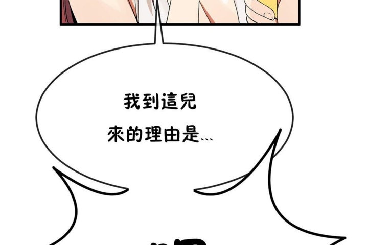 101P - 男公关与富家女/Deceptions/特殊宴会 五夫人/Host到金汤匙/金汤匙