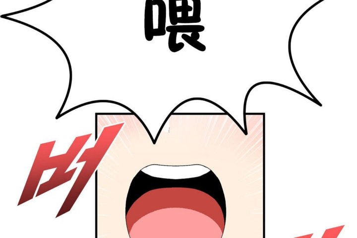 102P - 男公关与富家女/Deceptions/特殊宴会 五夫人/Host到金汤匙/金汤匙