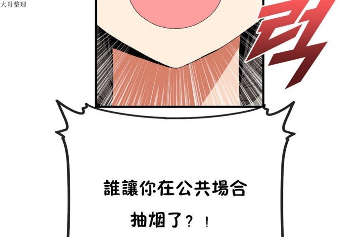103P - 男公关与富家女/Deceptions/特殊宴会 五夫人/Host到金汤匙/金汤匙