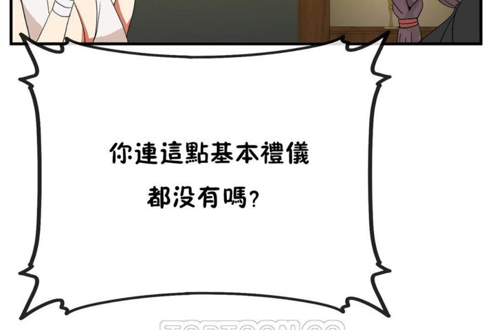 105P - 男公关与富家女/Deceptions/特殊宴会 五夫人/Host到金汤匙/金汤匙