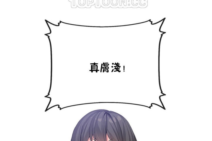 106P - 男公关与富家女/Deceptions/特殊宴会 五夫人/Host到金汤匙/金汤匙