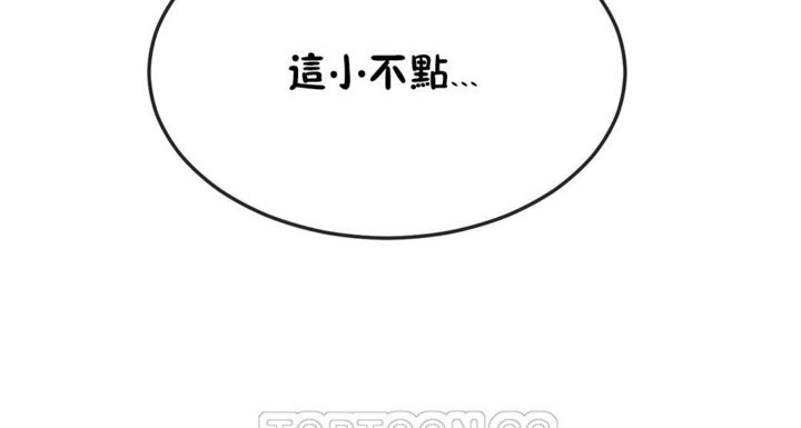 111P - 男公关与富家女/Deceptions/特殊宴会 五夫人/Host到金汤匙/金汤匙