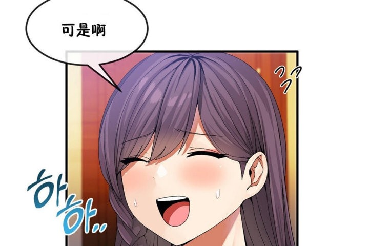 14P - 男公关与富家女/Deceptions/特殊宴会 五夫人/Host到金汤匙/金汤匙
