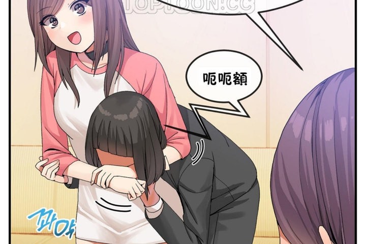 16P - 男公关与富家女/Deceptions/特殊宴会 五夫人/Host到金汤匙/金汤匙