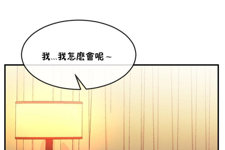 29P - 男公关与富家女/Deceptions/特殊宴会 五夫人/Host到金汤匙/金汤匙