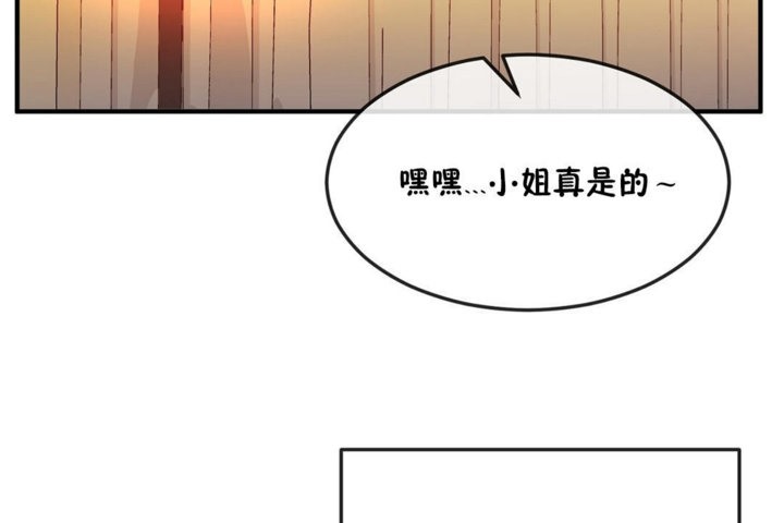 30P - 男公关与富家女/Deceptions/特殊宴会 五夫人/Host到金汤匙/金汤匙