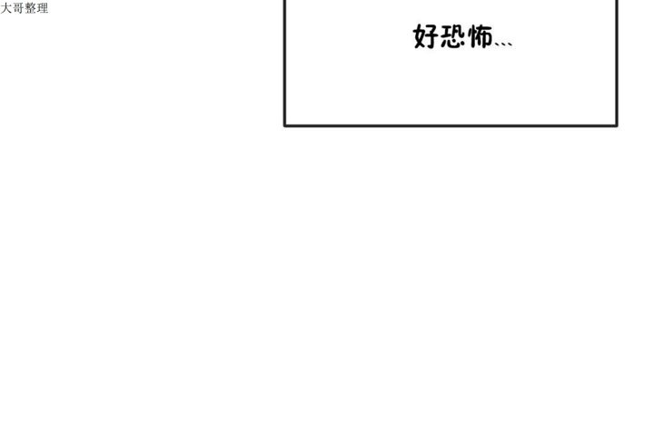 31P - 男公关与富家女/Deceptions/特殊宴会 五夫人/Host到金汤匙/金汤匙