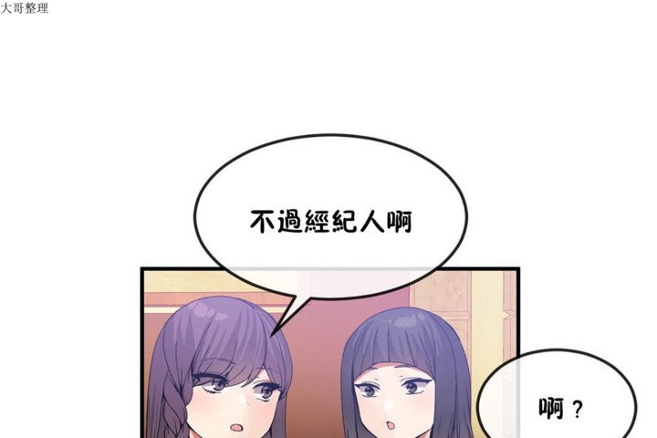 37P - 男公关与富家女/Deceptions/特殊宴会 五夫人/Host到金汤匙/金汤匙