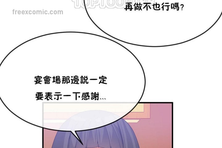 40P - 男公关与富家女/Deceptions/特殊宴会 五夫人/Host到金汤匙/金汤匙