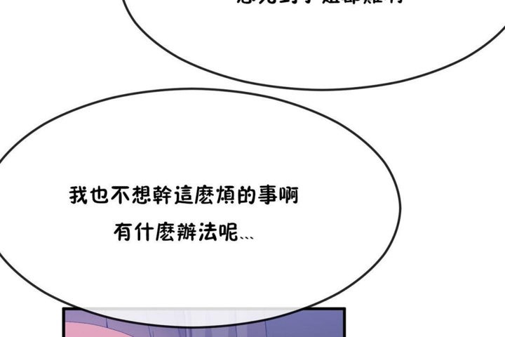 42P - 男公关与富家女/Deceptions/特殊宴会 五夫人/Host到金汤匙/金汤匙
