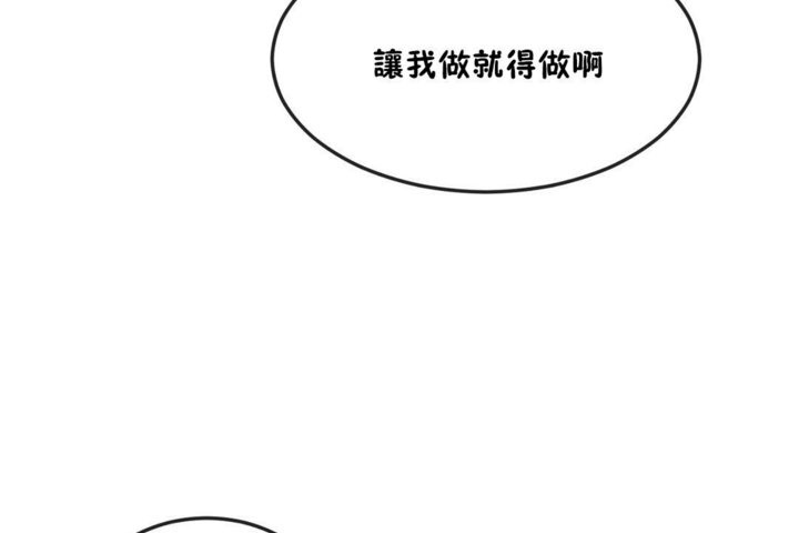44P - 男公关与富家女/Deceptions/特殊宴会 五夫人/Host到金汤匙/金汤匙