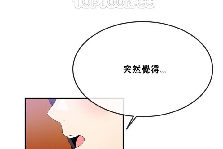 46P - 男公关与富家女/Deceptions/特殊宴会 五夫人/Host到金汤匙/金汤匙