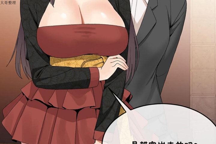 49P - 男公关与富家女/Deceptions/特殊宴会 五夫人/Host到金汤匙/金汤匙