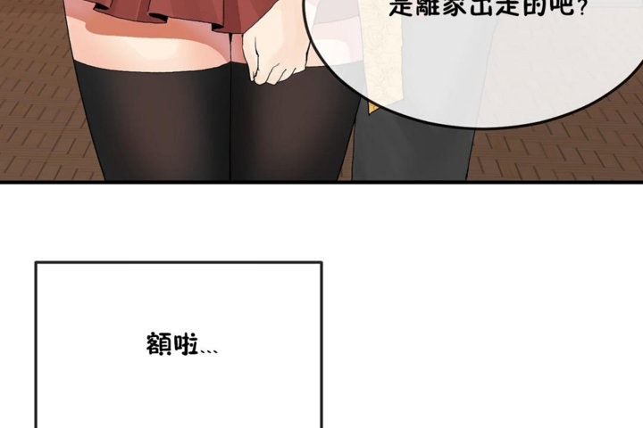 50P - 男公关与富家女/Deceptions/特殊宴会 五夫人/Host到金汤匙/金汤匙