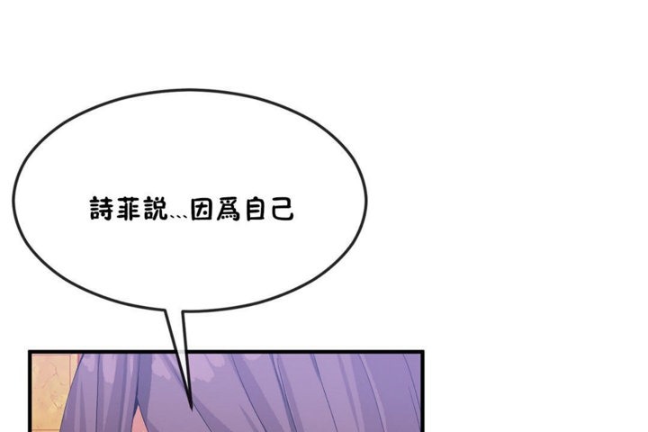60P - 男公关与富家女/Deceptions/特殊宴会 五夫人/Host到金汤匙/金汤匙