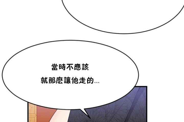 62P - 男公关与富家女/Deceptions/特殊宴会 五夫人/Host到金汤匙/金汤匙