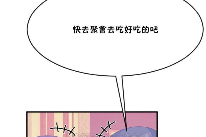 69P - 男公关与富家女/Deceptions/特殊宴会 五夫人/Host到金汤匙/金汤匙