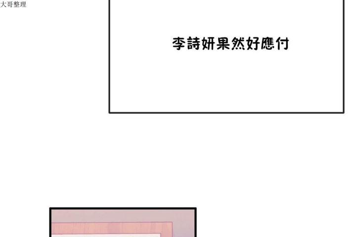 73P - 男公关与富家女/Deceptions/特殊宴会 五夫人/Host到金汤匙/金汤匙