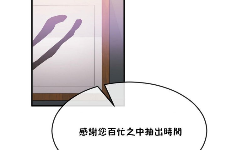 74P - 男公关与富家女/Deceptions/特殊宴会 五夫人/Host到金汤匙/金汤匙