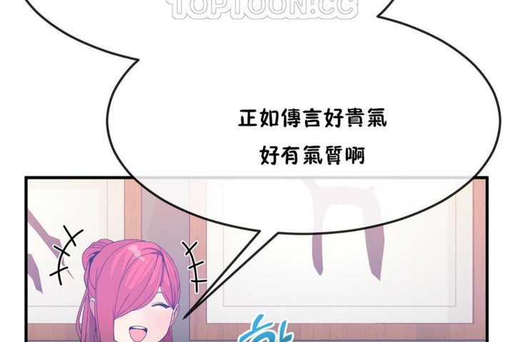 76P - 男公关与富家女/Deceptions/特殊宴会 五夫人/Host到金汤匙/金汤匙