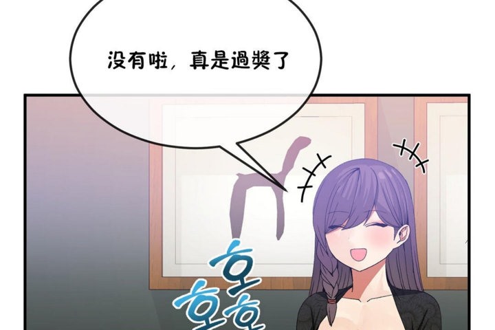 78P - 男公关与富家女/Deceptions/特殊宴会 五夫人/Host到金汤匙/金汤匙