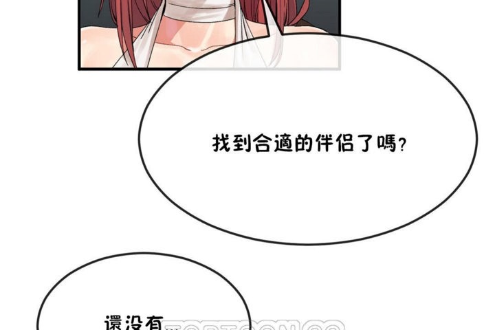 81P - 男公关与富家女/Deceptions/特殊宴会 五夫人/Host到金汤匙/金汤匙