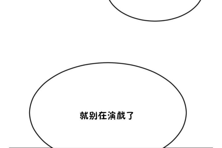 84P - 男公关与富家女/Deceptions/特殊宴会 五夫人/Host到金汤匙/金汤匙