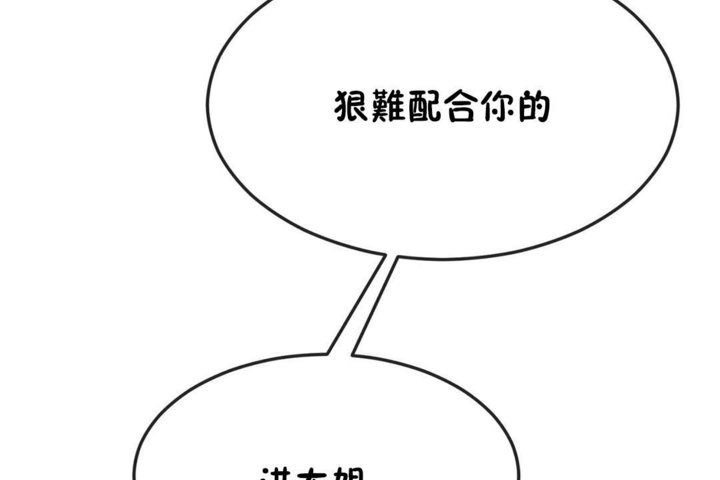 86P - 男公关与富家女/Deceptions/特殊宴会 五夫人/Host到金汤匙/金汤匙