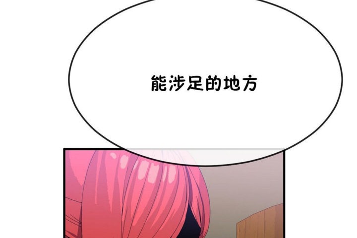 90P - 男公关与富家女/Deceptions/特殊宴会 五夫人/Host到金汤匙/金汤匙
