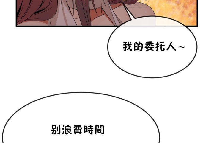 94P - 男公关与富家女/Deceptions/特殊宴会 五夫人/Host到金汤匙/金汤匙