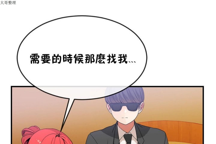 97P - 男公关与富家女/Deceptions/特殊宴会 五夫人/Host到金汤匙/金汤匙