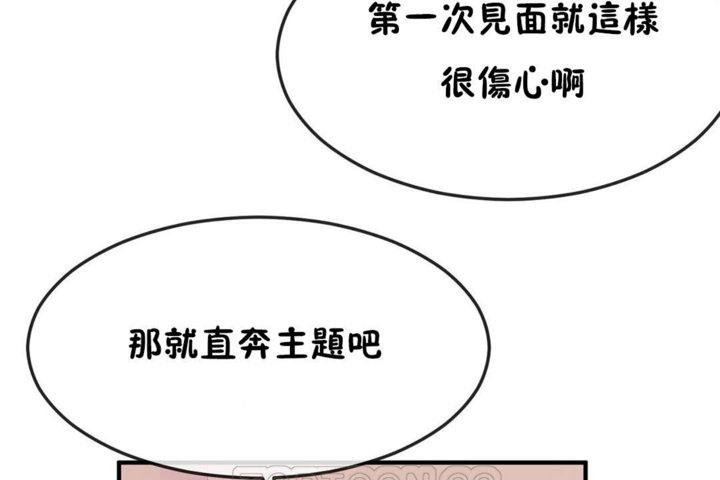 99P - 男公关与富家女/Deceptions/特殊宴会 五夫人/Host到金汤匙/金汤匙