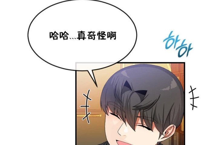 101P - 男公关与富家女/Deceptions/特殊宴会 五夫人/Host到金汤匙/金汤匙