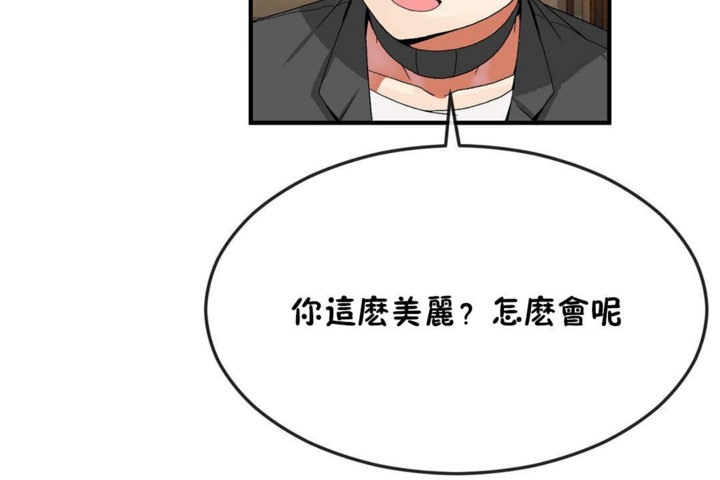 102P - 男公关与富家女/Deceptions/特殊宴会 五夫人/Host到金汤匙/金汤匙