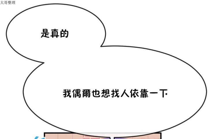 103P - 男公关与富家女/Deceptions/特殊宴会 五夫人/Host到金汤匙/金汤匙