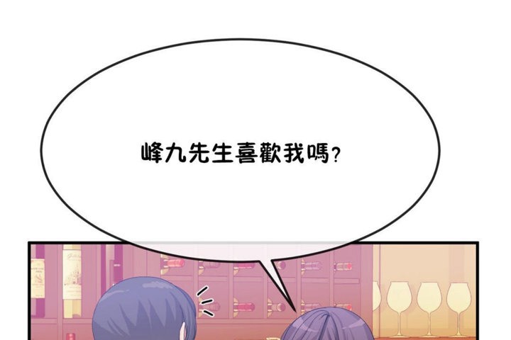 107P - 男公关与富家女/Deceptions/特殊宴会 五夫人/Host到金汤匙/金汤匙