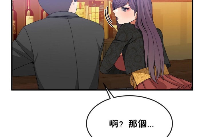 108P - 男公关与富家女/Deceptions/特殊宴会 五夫人/Host到金汤匙/金汤匙