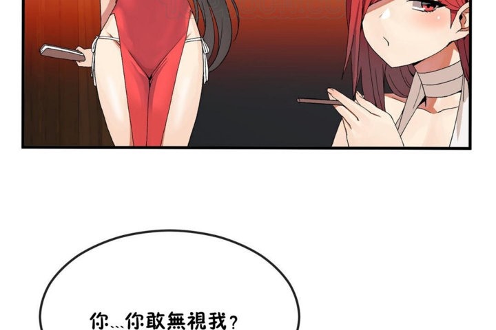 10P - 男公关与富家女/Deceptions/特殊宴会 五夫人/Host到金汤匙/金汤匙