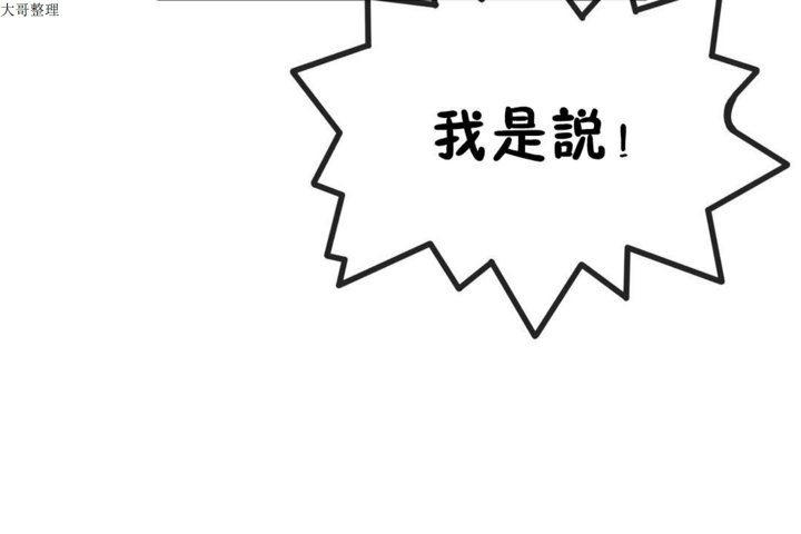 115P - 男公关与富家女/Deceptions/特殊宴会 五夫人/Host到金汤匙/金汤匙