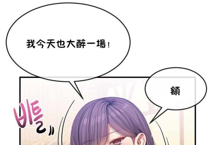 116P - 男公关与富家女/Deceptions/特殊宴会 五夫人/Host到金汤匙/金汤匙