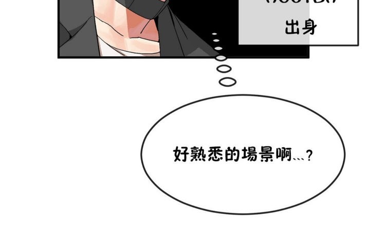 120P - 男公关与富家女/Deceptions/特殊宴会 五夫人/Host到金汤匙/金汤匙