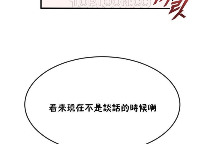 16P - 男公关与富家女/Deceptions/特殊宴会 五夫人/Host到金汤匙/金汤匙
