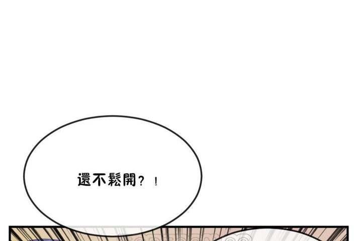27P - 男公关与富家女/Deceptions/特殊宴会 五夫人/Host到金汤匙/金汤匙