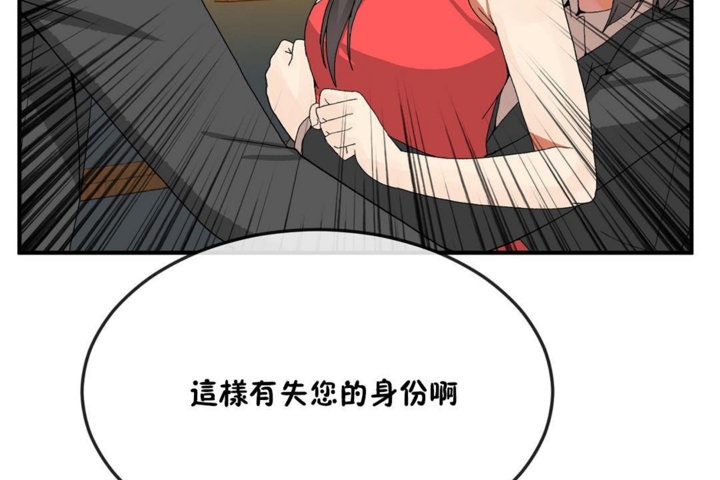 29P - 男公关与富家女/Deceptions/特殊宴会 五夫人/Host到金汤匙/金汤匙