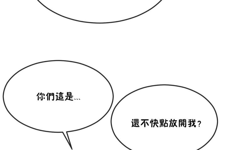 30P - 男公关与富家女/Deceptions/特殊宴会 五夫人/Host到金汤匙/金汤匙