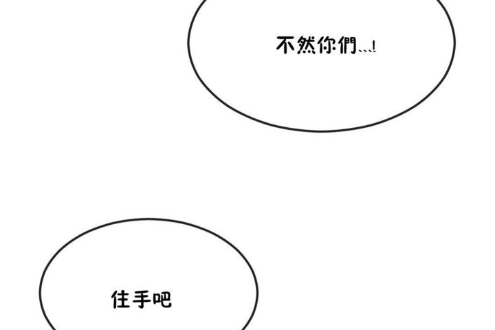 32P - 男公关与富家女/Deceptions/特殊宴会 五夫人/Host到金汤匙/金汤匙
