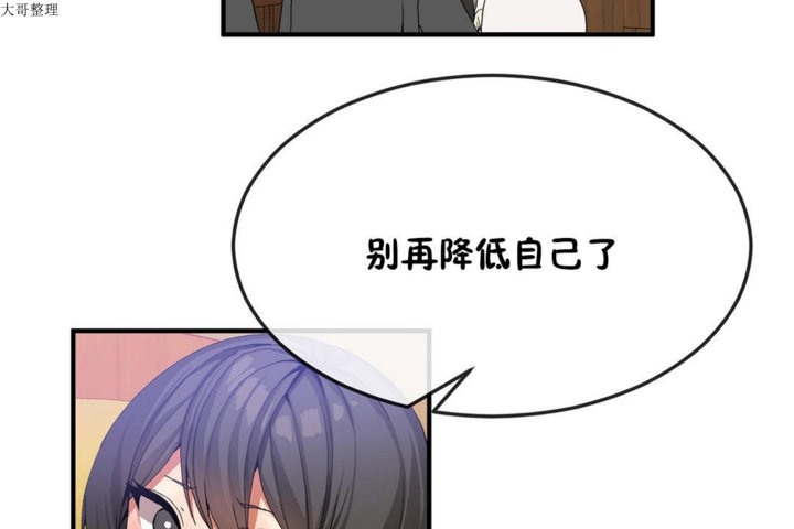 37P - 男公关与富家女/Deceptions/特殊宴会 五夫人/Host到金汤匙/金汤匙