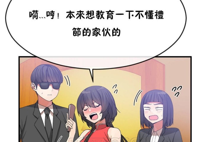 39P - 男公关与富家女/Deceptions/特殊宴会 五夫人/Host到金汤匙/金汤匙