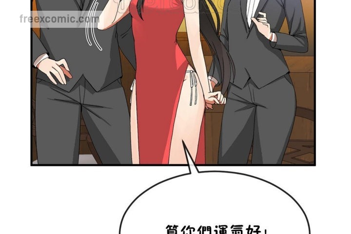 40P - 男公关与富家女/Deceptions/特殊宴会 五夫人/Host到金汤匙/金汤匙