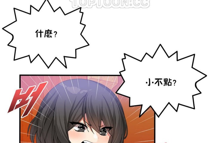 4P - 男公关与富家女/Deceptions/特殊宴会 五夫人/Host到金汤匙/金汤匙